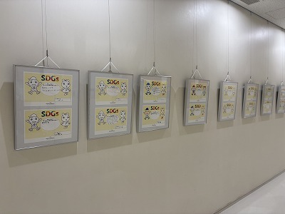 今月のオープンギャラリー:自分たちにできるSDGsって?