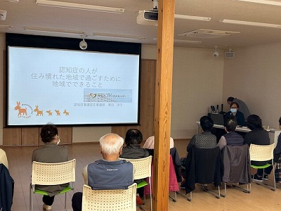 出前講座〈須天はつらつセンター〉を行いました